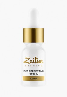 Сыворотка для кожи вокруг глаз Zeitun