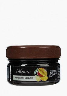 Масло для тела ARS
