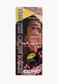 Масло для лица DNC