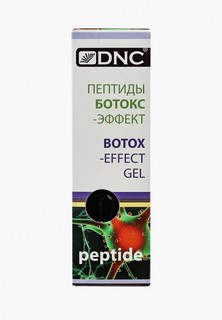 Сыворотка для лица DNC