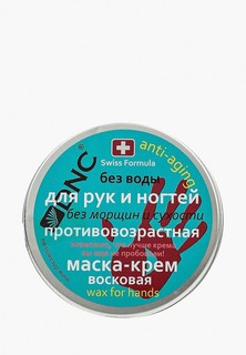 Маска для рук DNC