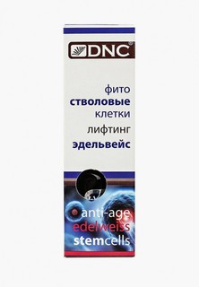 Сыворотка для лица DNC