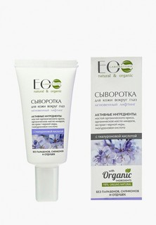 Сыворотка для кожи вокруг глаз EO laboratorie