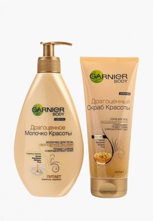 Набор для ухода за телом Garnier