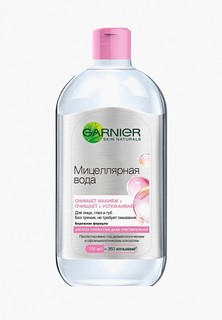 Мицеллярная вода Garnier