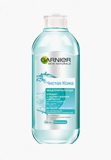 Мицеллярная вода Garnier