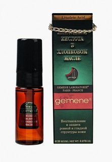 Сыворотка для лица Gemene