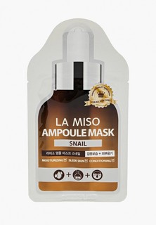 Маска для лица La Miso