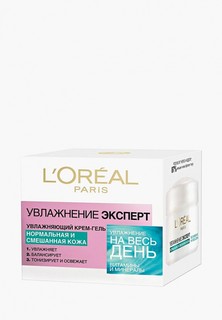 Крем для лица LOreal Paris