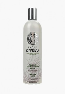 Бальзам для волос Natura Siberica