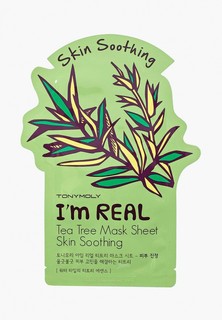 Маска для лица Tony Moly