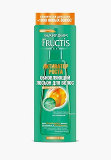 Лосьон для волос Garnier