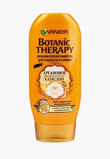 Бальзам для волос Garnier