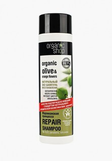 Шампунь Organic Shop