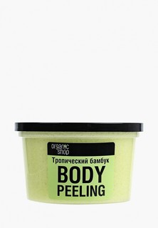 Скраб для тела Organic Shop