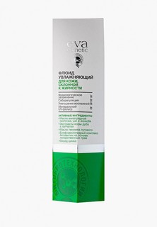 Сыворотка для лица Eva Esthetic
