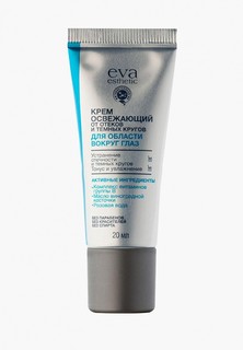 Крем для кожи вокруг глаз Eva Esthetic