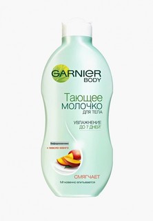 Молочко для тела Garnier