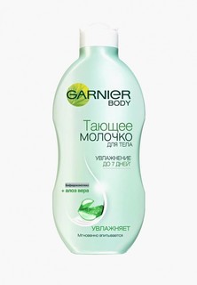 Молочко для тела Garnier