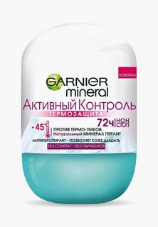 Дезодорант Garnier