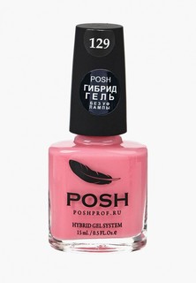 Гель-лак для ногтей Posh