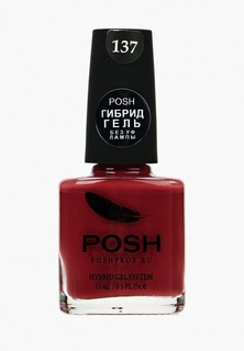 Гель-лак для ногтей Posh