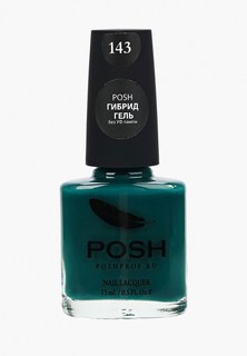 Гель-лак для ногтей Posh