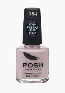 Гель-лак для ногтей Posh