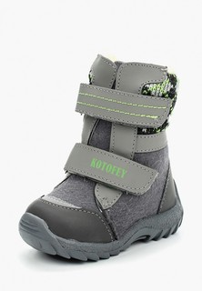Ботинки Котофей