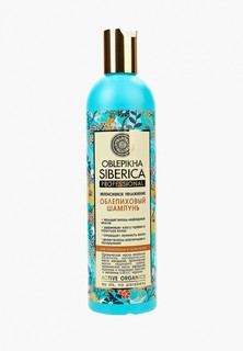 Шампунь Natura Siberica