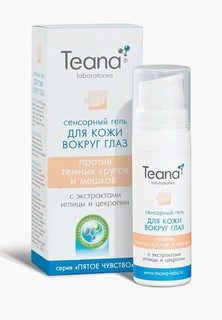 Гель для кожи вокруг глаз Teana