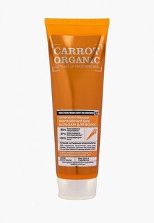 Бальзам для волос Organic Shop