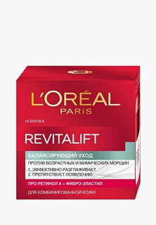 Крем для лица LOreal Paris