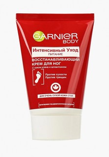 Крем для ног Garnier