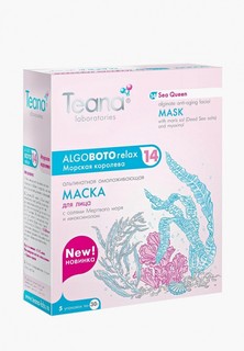 Набор масок для лица Teana