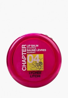 Бальзам для губ Mades Cosmetics