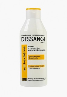 Шампунь Dessange