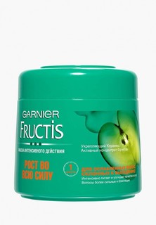 Маска для волос Garnier