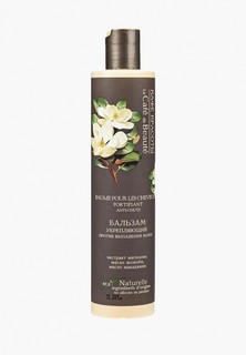 Бальзам для волос Le Cafe de Beaute