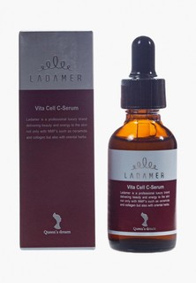 Сыворотка для лица Ladamer