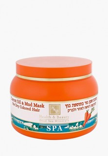 Маска для волос Health & Beauty