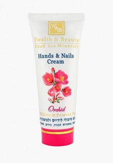 Крем для рук Health & Beauty