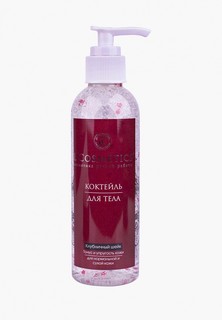 Лосьон для тела LCosmetics