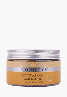 Соль для ванн LCosmetics