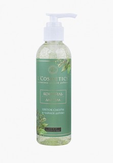 Лосьон для тела LCosmetics