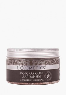 Соль для ванн LCosmetics