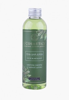 Гель для душа LCosmetics