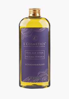 Гель для душа LCosmetics