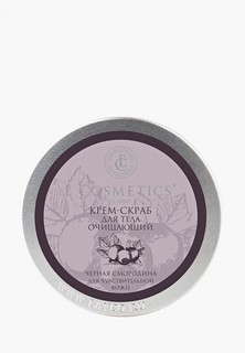 Скраб для тела LCosmetics