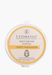 Скраб для тела LCosmetics